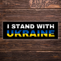 I Stand with Ukraine Sticker | Vinyl | Water-Resistant | 3"x1" | Pro-Ukraine | Support Ukraine | Anti-War | Political Activism Sticker